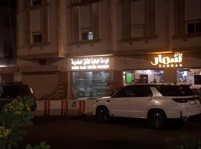 الواحة العالية للشقق المخدومة